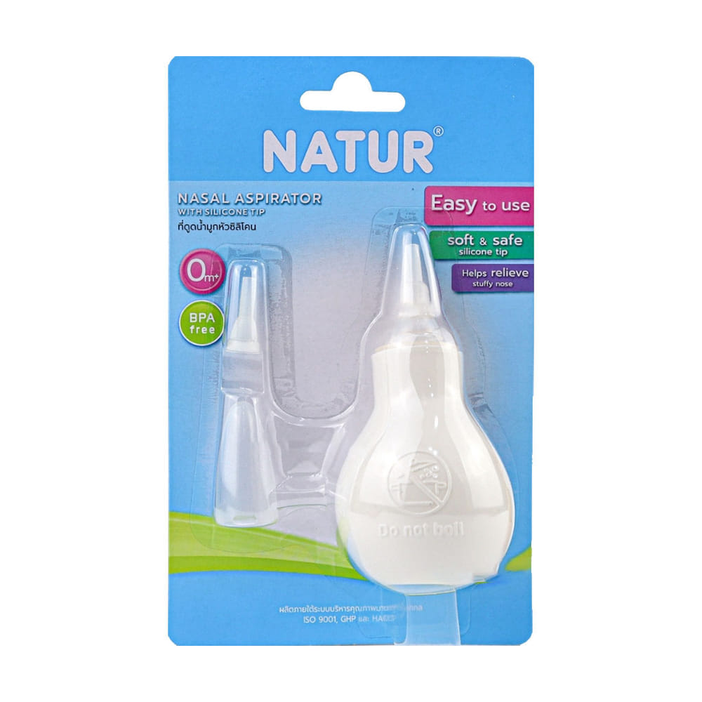 ที่ดูดน้ำมูก หัวซิลิโคน Natur